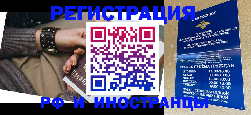 регистрация для дет. сада в Чебаркуле