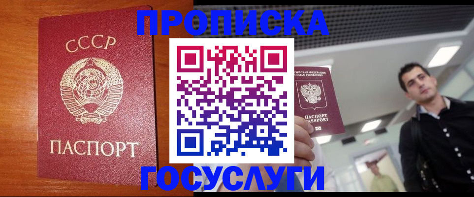 регистрация в Чебаркуле
